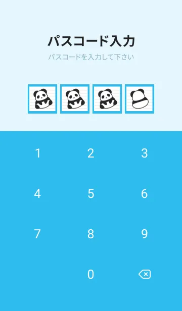[LINE着せ替え] パンダたくさんノート/ブルー/グリーンの画像4