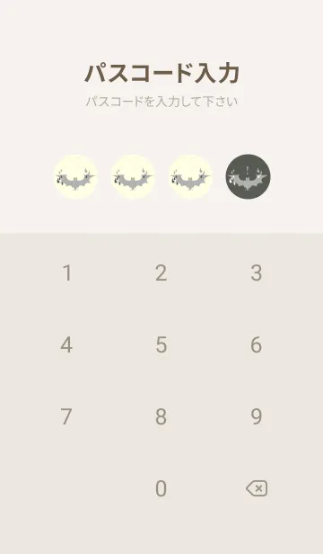 [LINE着せ替え] Yokai-オバケこうもり うぐいす色の画像4