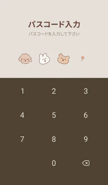 [LINE着せ替え] pinkbrown Cute smiling friends 06_1の画像4