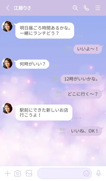 [LINE着せ替え] Healing starry sky Blue&Purple 26の画像3