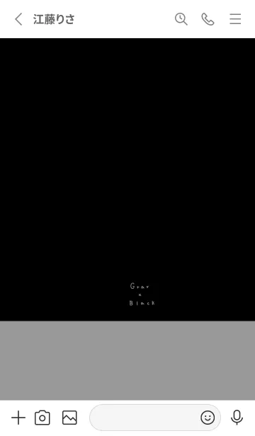 [LINE着せ替え] グレー×ブラック。ツートン。の画像2