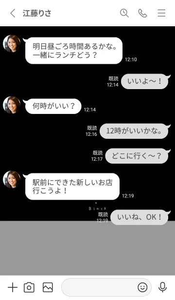 [LINE着せ替え] グレー×ブラック。ツートン。の画像3
