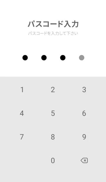 [LINE着せ替え] グレー×ブラック。ツートン。の画像4