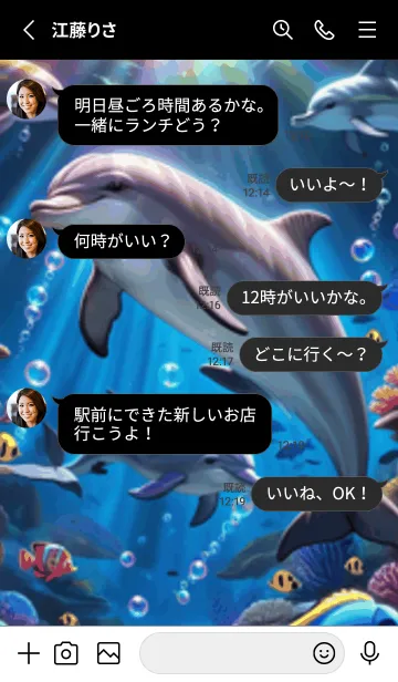 [LINE着せ替え] 海の幻想曲 #DZHK23。の画像3