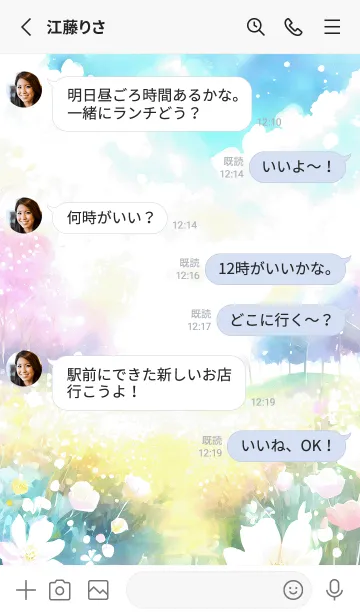 [LINE着せ替え] 優美な春の風景の着せかえ(Spring-214)の画像3