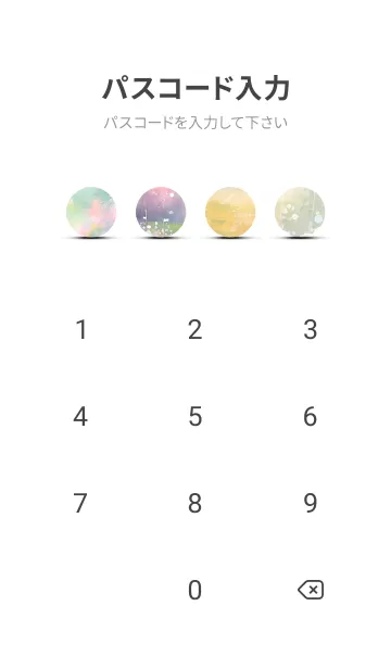 [LINE着せ替え] 優美な春の風景の着せかえ(Spring-214)の画像4