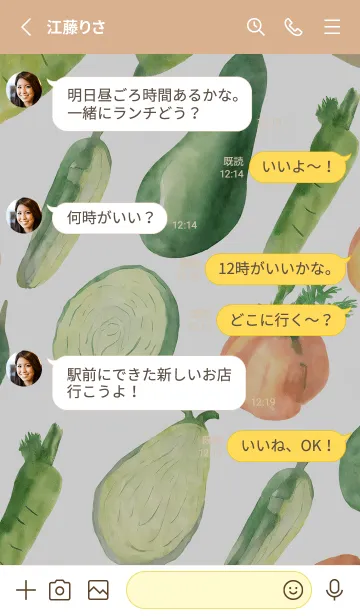 [LINE着せ替え] 【シンプル】お野菜の着せかえ#281の画像3