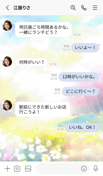 [LINE着せ替え] 優美な春の風景の着せかえ(Spring-215)の画像3