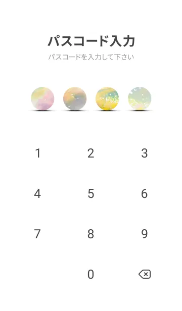 [LINE着せ替え] 優美な春の風景の着せかえ(Spring-215)の画像4