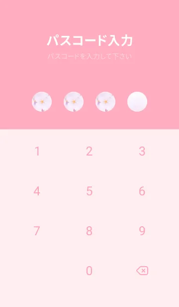 [LINE着せ替え] Sakura Photo 248 Not AIの画像4