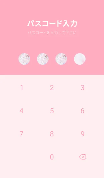 [LINE着せ替え] Sakura Photo 249 Not AIの画像4