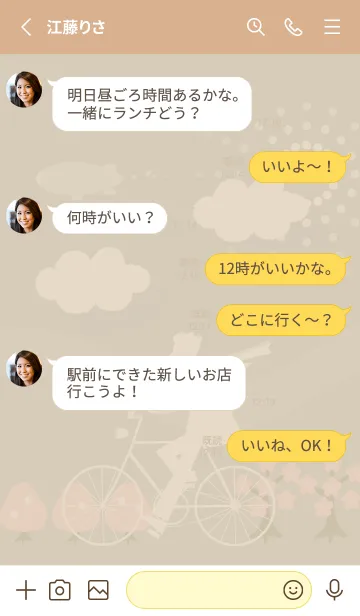 [LINE着せ替え] yellow beige 春のサイクリング15_1の画像3