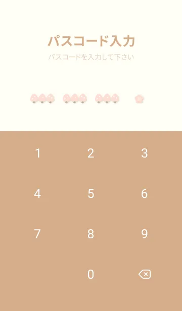 [LINE着せ替え] yellow beige 春のサイクリング15_1の画像4