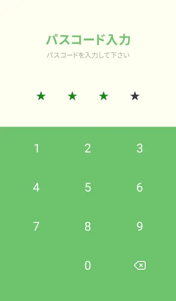 [LINE着せ替え] シンプル アイコン /22の画像4