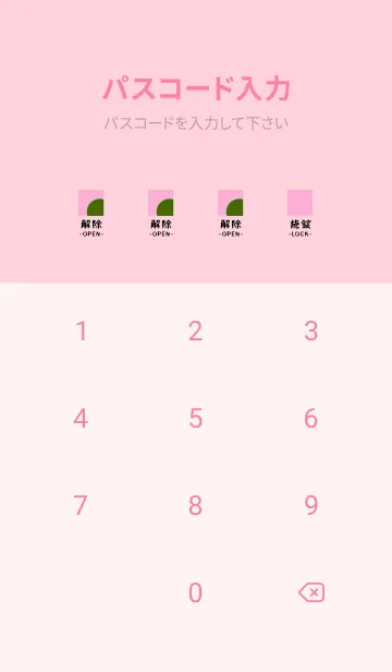 [LINE着せ替え] 日本語の着せ替え 45の画像4