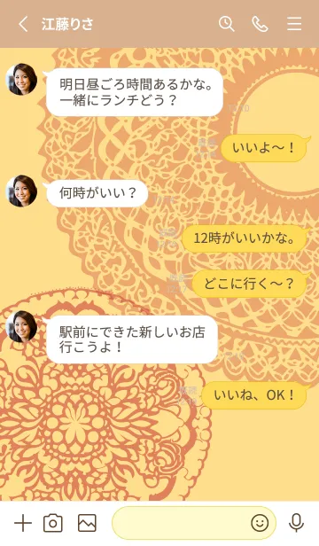 [LINE着せ替え] brown & yellow レース模様の画像3