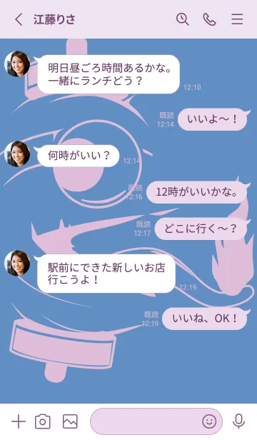 [LINE着せ替え] kabemon-提灯おばけ ペールパステルブルーの画像3