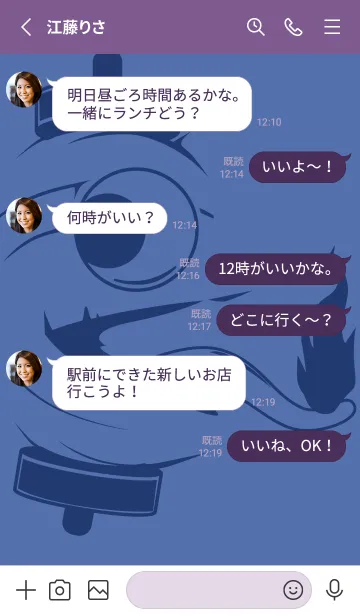 [LINE着せ替え] kabemon-提灯おばけ ラベンダーブルーの画像3