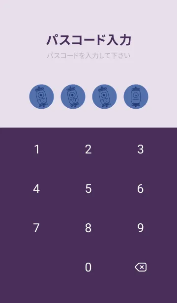 [LINE着せ替え] kabemon-提灯おばけ ラベンダーブルーの画像4