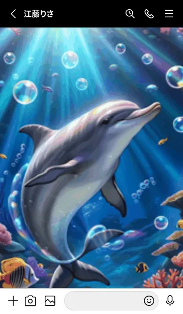 [LINE着せ替え] 海の幻想曲 #DXMX2710。の画像2