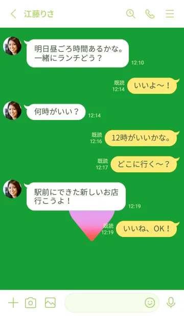 [LINE着せ替え] グラデーション ハート 102の画像3