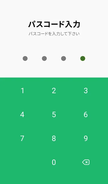 [LINE着せ替え] カラーシンプルアイコン /71の画像4
