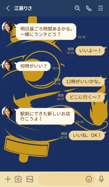 [LINE着せ替え] kabemon-提灯おばけ 紺青の画像3