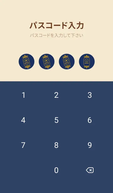 [LINE着せ替え] kabemon-提灯おばけ 紺青の画像4