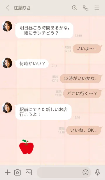 [LINE着せ替え] チェック柄 りんごの画像3