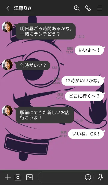 [LINE着せ替え] kabemon-提灯おばけ ペールモーベットの画像3