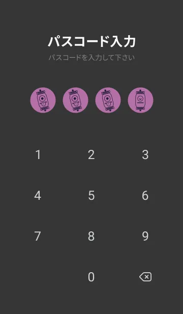 [LINE着せ替え] kabemon-提灯おばけ ペールモーベットの画像4