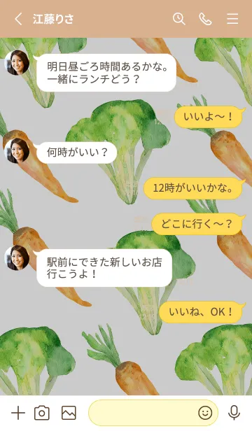 [LINE着せ替え] 【シンプル】お野菜の着せかえ#291の画像3