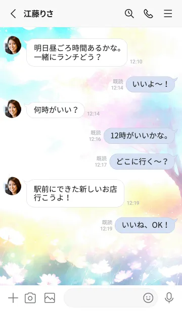 [LINE着せ替え] 優美な春の風景の着せかえ(Spring-216)の画像3