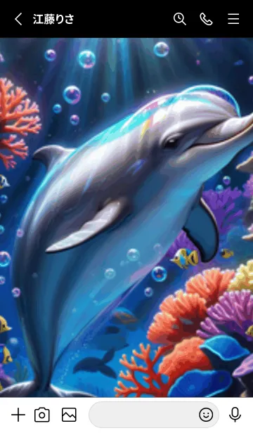 [LINE着せ替え] 海の幻想曲 #DaAIbC01。の画像2