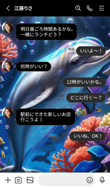 [LINE着せ替え] 海の幻想曲 #DaAIbC01。の画像3