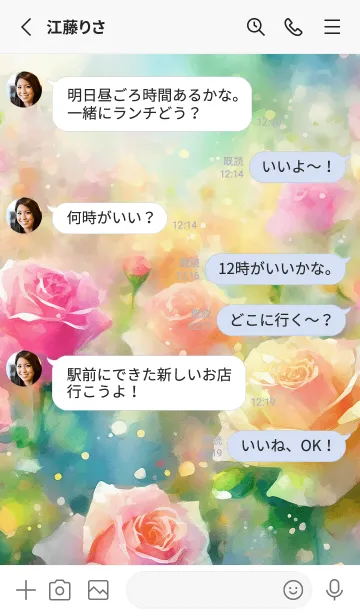 [LINE着せ替え] 薔薇(バラ)の花の着せかえ(R3513)の画像3