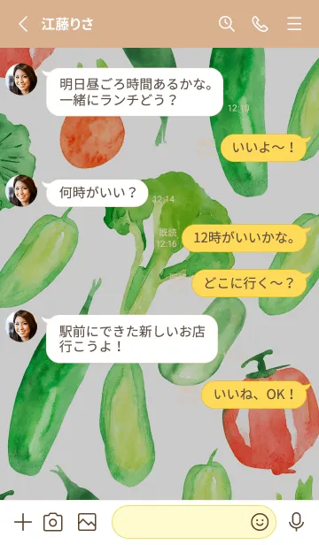[LINE着せ替え] 【シンプル】お野菜の着せかえ#294の画像3