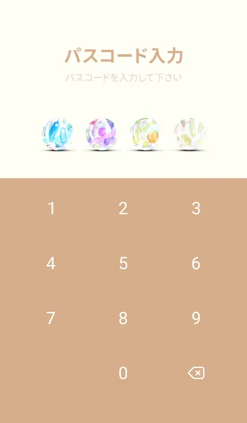 [LINE着せ替え] 【シンプル】お野菜の着せかえ#294の画像4