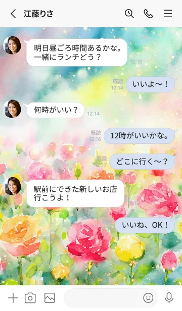 [LINE着せ替え] 薔薇(バラ)の花の着せかえ(R3514)の画像3