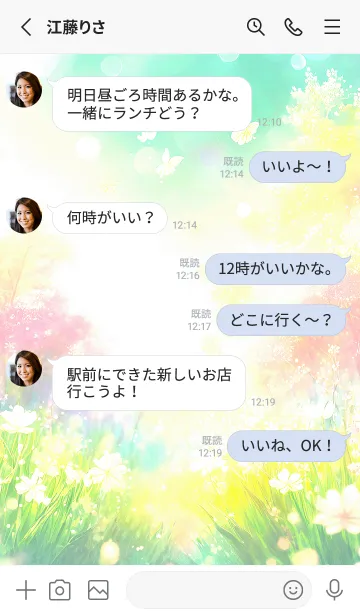 [LINE着せ替え] 優美な春の風景の着せかえ(Spring-219)の画像3