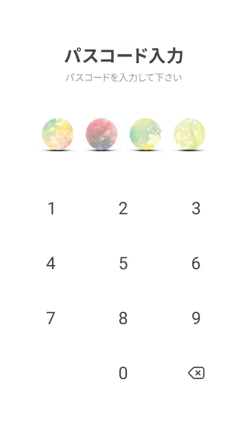 [LINE着せ替え] 優美な春の風景の着せかえ(Spring-219)の画像4