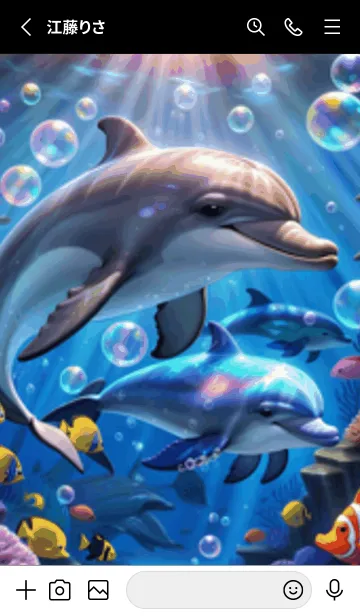 [LINE着せ替え] 海の幻想曲 #DZHK71。の画像2