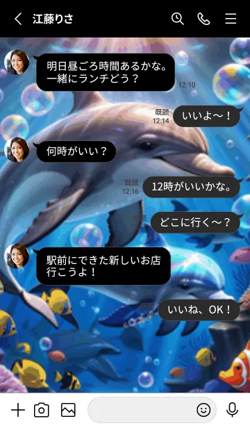 [LINE着せ替え] 海の幻想曲 #DZHK71。の画像3