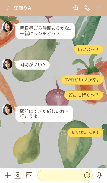 [LINE着せ替え] 【シンプル】お野菜の着せかえ#295の画像3