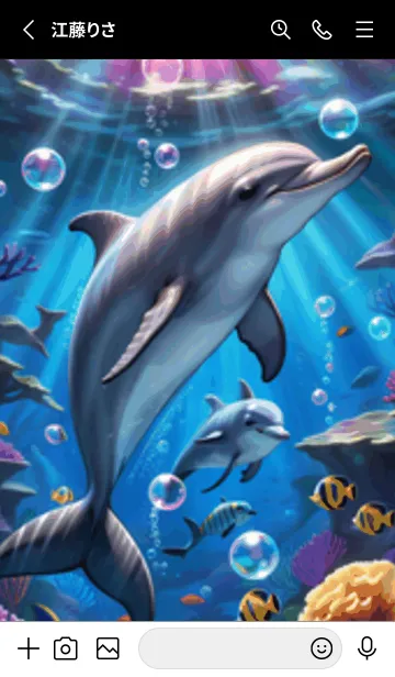 [LINE着せ替え] 海の幻想曲 #DZHK225。の画像2