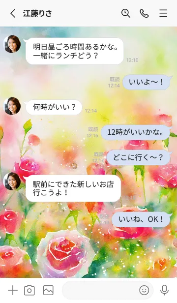 [LINE着せ替え] 薔薇(バラ)の花の着せかえ(R3515)の画像3