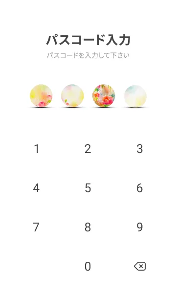 [LINE着せ替え] 薔薇(バラ)の花の着せかえ(R3515)の画像4