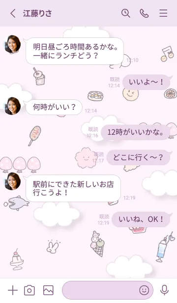 [LINE着せ替え] ライラック ゆるいお花見11_1の画像3