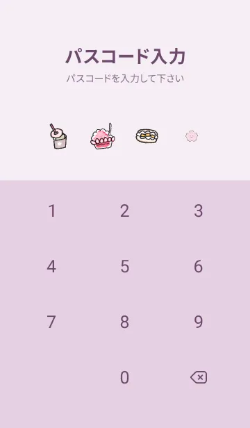 [LINE着せ替え] ライラック ゆるいお花見11_1の画像4