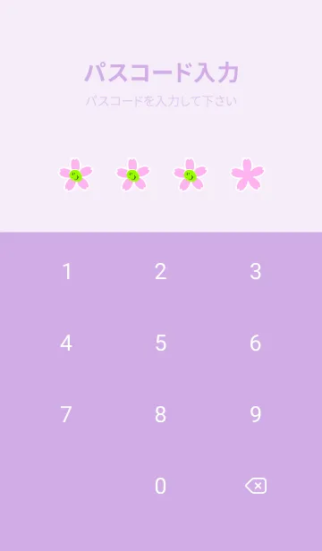 [LINE着せ替え] サクラ スマイリー 24の画像4